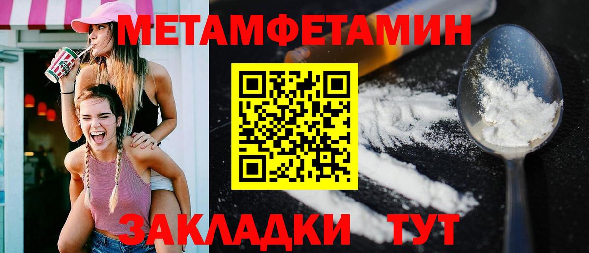 Amphetamine 97% Лыткарино