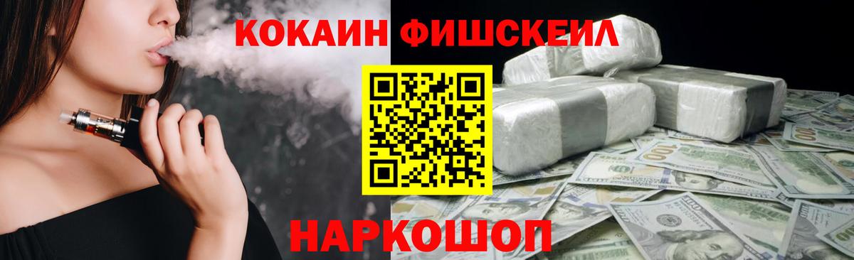 Cocaine Эквадор  Вход с VPN  Лыткарино  закладка  Cocaine VHQ 