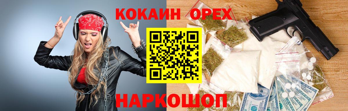 Cocaine FishScale Лыткарино