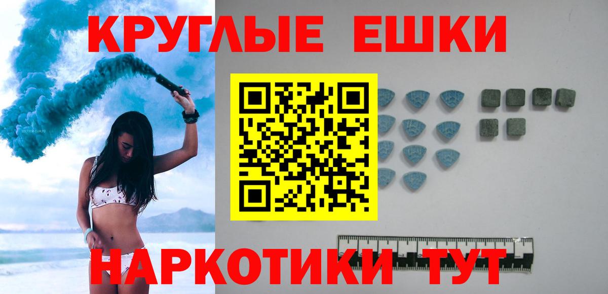 Ecstasy TESLA  ЭКСТАЗИ  Лыткарино  Вход с VPN  Ecstasy Punisher 