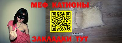 молекула духа Уссурийск