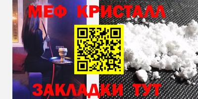 молекула духа Уссурийск