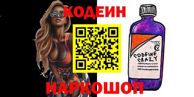 молекула духа Уссурийск