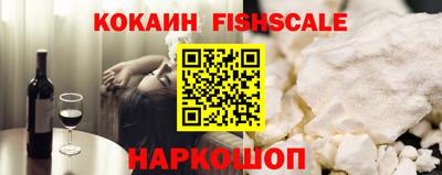 молекула духа Уссурийск