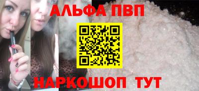 apvp Усть-Илимск