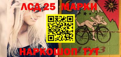 молекула духа Уссурийск