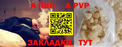 apvp Усть-Илимск