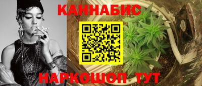 молекула духа Уссурийск
