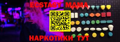 молекула духа Уссурийск