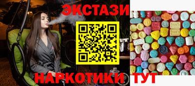 эйфоретик Чебаркуль