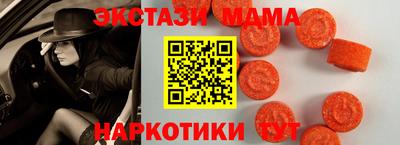 ALPHA-PVP Чапаевск