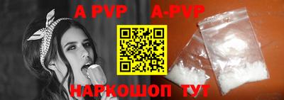 apvp Усть-Илимск