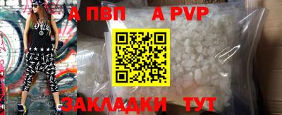 apvp Усть-Илимск