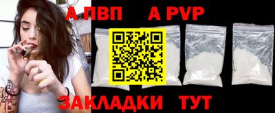 apvp Усть-Илимск
