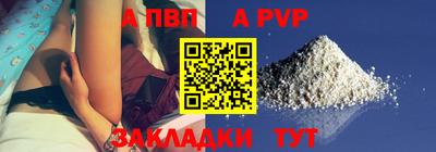 молекула духа Уссурийск