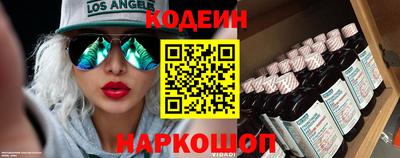 молекула духа Уссурийск