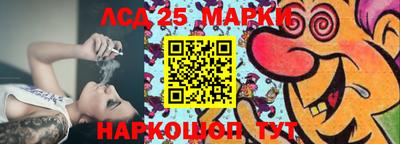 молекула духа Уссурийск