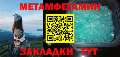 молекула духа Уссурийск