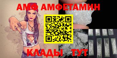 молекула духа Уссурийск
