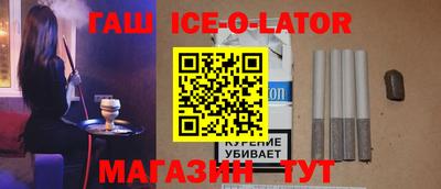 молекула духа Уссурийск
