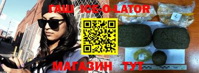 молекула духа Уссурийск