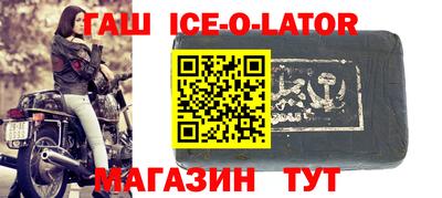 молекула духа Уссурийск