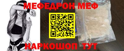 mdpv Усть-Джегута