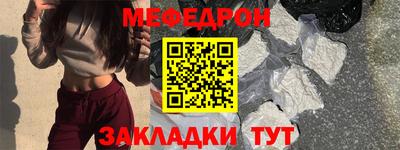 молекула духа Уссурийск