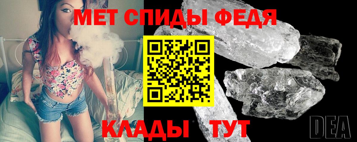 Лыткарино  МЕТАМФЕТАМИН кристалл  Вход с VPN  МЕТАМФЕТАМИН кристалл 