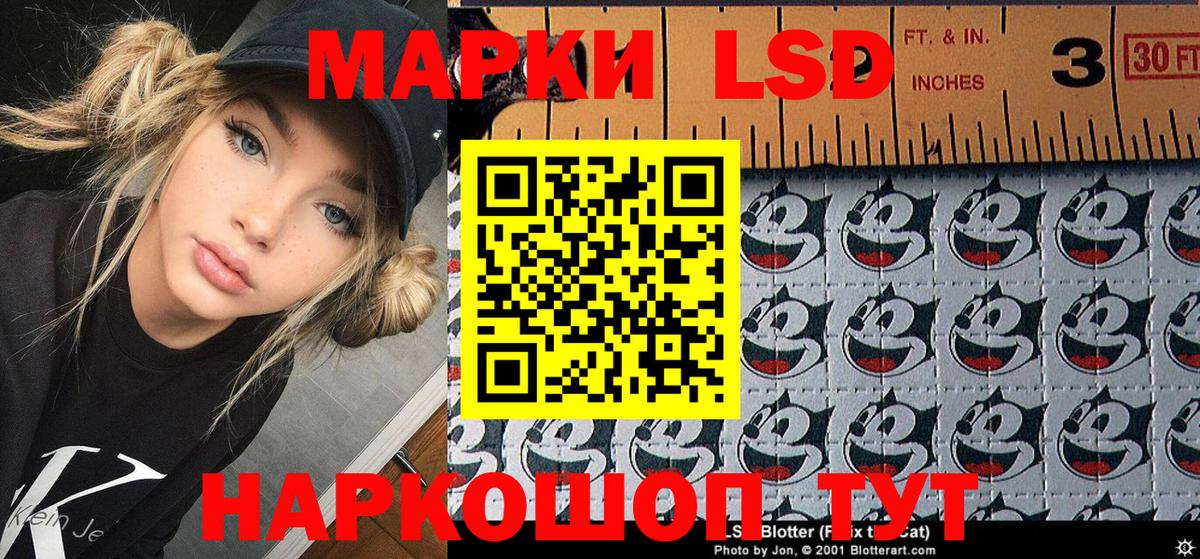 Марки 25I-NBOMe 1,5мг Лыткарино