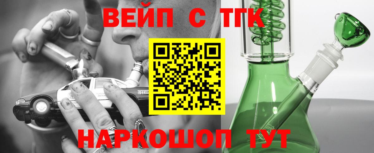 ТГК Wax  Вход с VPN  Лыткарино 