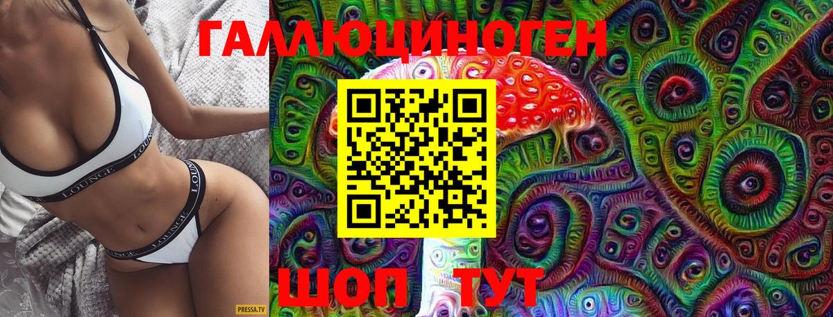 Галлюциногенные грибы Psilocybe  Вход с VPN  Галлюциногенные грибы MAGIC MUSHROOMS  Лыткарино 